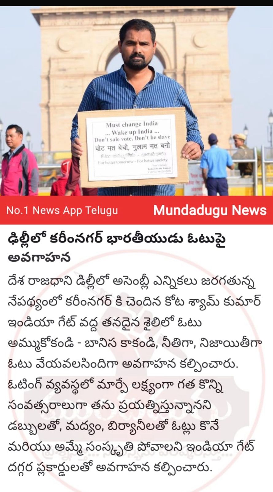 kota_shyam kumar independent candidate services